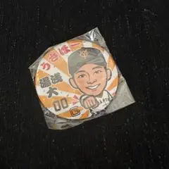 ジャイアンツガチャ 缶バッジ　湯浅大2024うさほーver.