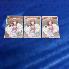 ホロカ 一条莉々華 プロモ　3枚
