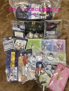 セーラームーン スリーライツ うちわキーホルダー ストアオリジナル うちわキーホルダー: 全商品｜Sailor Moon