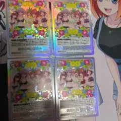 偶然のない夏休みGR4枚セット