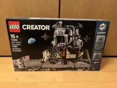 LEGO NASA Apollo 11 Lunar Lander 10266