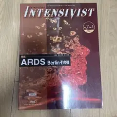 INTENSIVIST Vol.7 No.1 2015 ARDS特集