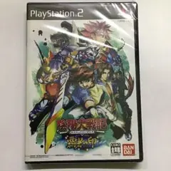 【未開封】 PS2 陰陽大戦記 覇者の印