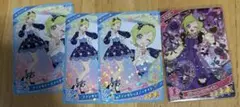 ゴシックベアパープル おまけ3枚