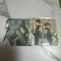 怪獣8号 コースター 2枚セット