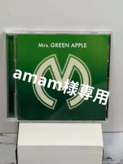 Mrs.GREEN APPLE 初回限定盤 2ndアルバム 国内正規品