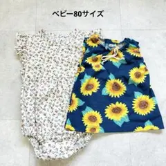 夏物処分SALE【女の子80サイズ】フラワープリント2枚セット　まとめ売りお得