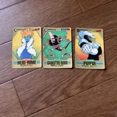 ドラゴンボール　カード