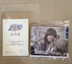 乃木坂フェスティバル 冨里奈央 直筆サイン入りチェキ 乃木フェス Amazon.co.jp: 冨里奈央直筆サイン入りチェキ 乃木フェス : おもちゃ