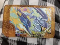 ミライドン　フレンダ