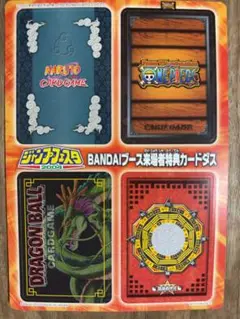 ジャンプフェスタ2004 BANDAIブース来場者特典　カードダス