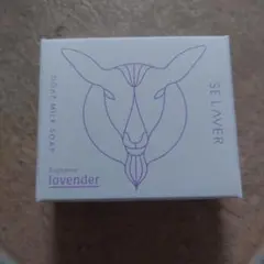 ヤギミルクで作った石鹸