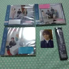 SexyZone　puzzle 3形態