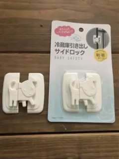 ドアロック