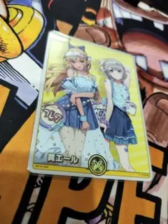 スーパーPRパックVol.2　黄色エール