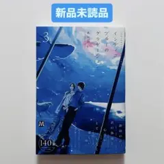 ブルースカイコンプレックス インディゴブルーのグラデーション 市川けい