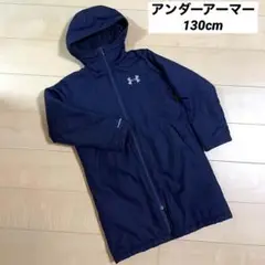 アンダーアーマー ベンチコート ネイビー YSM 130