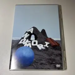 andymori/ひこうき雲と夏の音〈2枚組〉