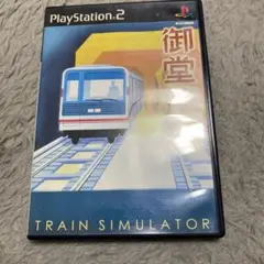 Train Simulator 御堂筋線 Train Simulator 御堂筋線【生放送】 - YouTube