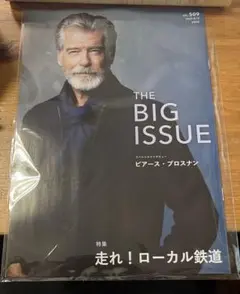 ビッグイシュー　2025..8.15