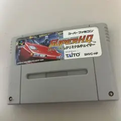 SUPER H.Q. クリミナルチェイサー