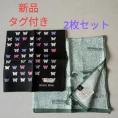 新品ハンカチ　HANAEMORI 蝶柄・ ノアファミリー猫柄　2枚組　綿100%