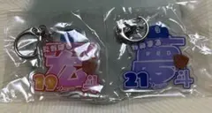 中日ドラゴンズ　ドームガチャ　アクリルキーホルダー２選手　宏斗＆夢斗