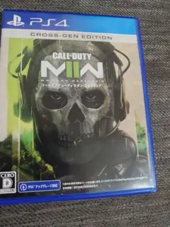 CALL OF DUTY: MODERN WARFARE II
