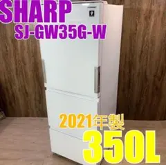 2025年最新】sj-gw35gの人気アイテム - メルカリ