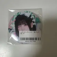 あいす 缶バッジ