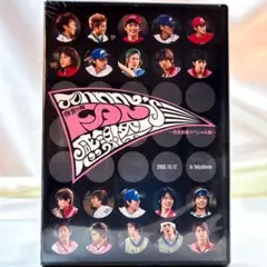 新品未開封　ジャニーズ体育の日FAN感謝祭　完全密着スペシャル篇　初回　2枚組