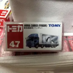 トミカ 47 動物運搬車（ペンギン）