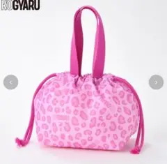 新品未使用　KOGYARU コギャル　手提げ巾着　ランチバッグ　ヒョウ柄ピンク