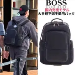 HUGO BOSS ブラックバックパック