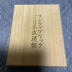 フジファブリック/Live at 日本武道館