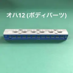 TOMYTEC 電動側面方向幕 DHM-09 24系25形寝台客車 電動側面方向幕(24系25形＆183系＆189系) | トミーテック 270577