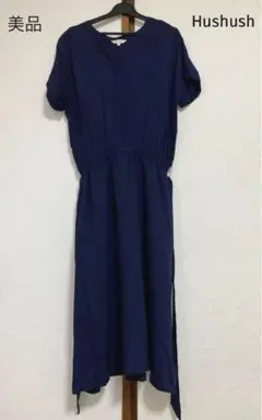 【最終価格】Hushush ロングワンピース　リネン　コットン