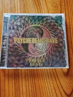 PSYCHEDELIC RAVE PERFECT BEST