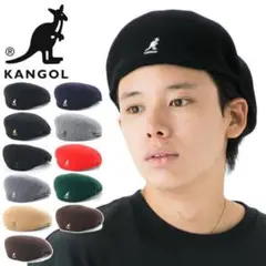 KANGOL ブラック ベレー帽