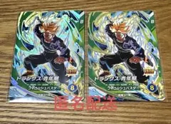 Item thumbnail for item 9be563e3-ac9e-4466-83a7-2b0b90b8da32