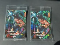 ドラゴンボール スーパーダイバーズ バーダック GDR SDVP-D22 2枚