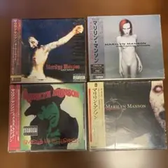 Marilyn Manson アルバム4枚セット