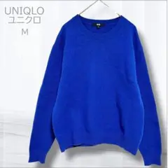 UNIQLO ユニクロ ブルー クールネックニットセーター M シンプル
