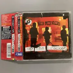 リバティーンズ　リバティーンズ宣言