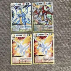 ドラゴンドライブ カード4枚まとめ売りです。