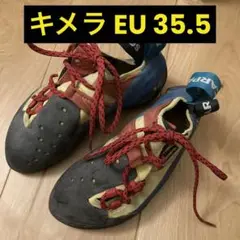スカルパ キメラ EU 35.5
