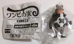 ワンピの実　第十七海戦　バーソロミュー・くま