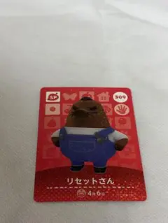 あつまれどうぶつの森　amiiboカード