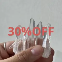30%OFF ⊹レムリアンシード⊹ 4点　NO.112