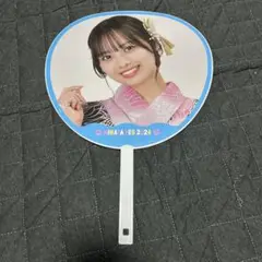 日向坂46 ひより HINATA FES 2024 うちわ